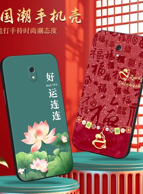 适用红米8A手机壳M1908C3KE保护M1908C3IC套red八A8小米redm新款外壳液态硅胶全包防摔软壳redmin男女redmim.