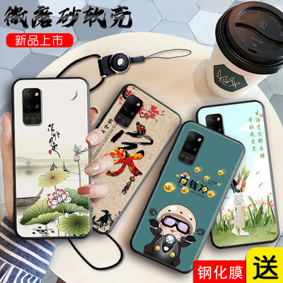 华为荣耀Play4Pro手机壳OXP一AN00保护套HonorPlay新款PlayPro外壳paly硅胶piay全包paly防摔por男pay女卡通