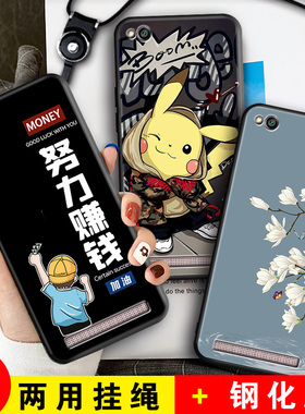 适用于小米红米5A手机壳Redmi 5A保护套MCE3B软MCT3B薄riva卡通壳