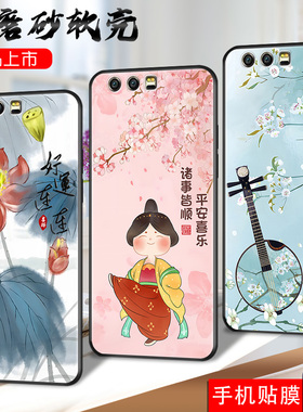 华为荣耀9手机壳STF一AL10保护TL套Honor九STFAL00新款外壳硅胶全包防摔磨砂软壳钢化膜后荣誉男女STFTL卡通