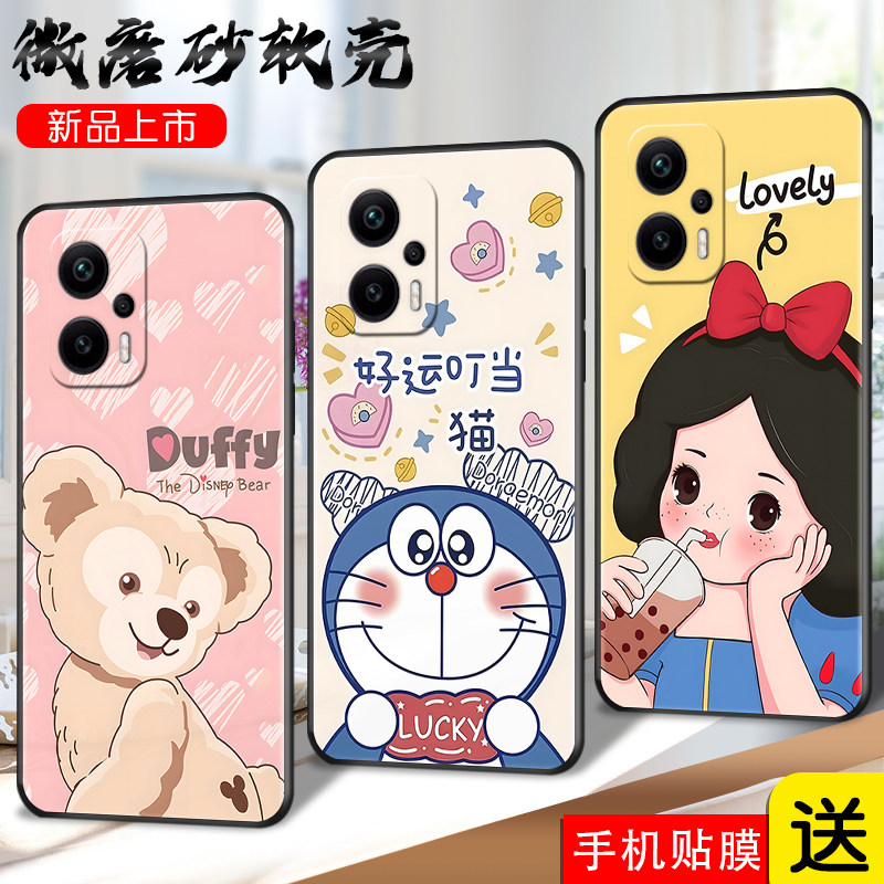 适用红米NOTE12TPro小米手机壳红迷note保护套red米minote男女外壳red米note软后壳叮当猫机器猫订定制
