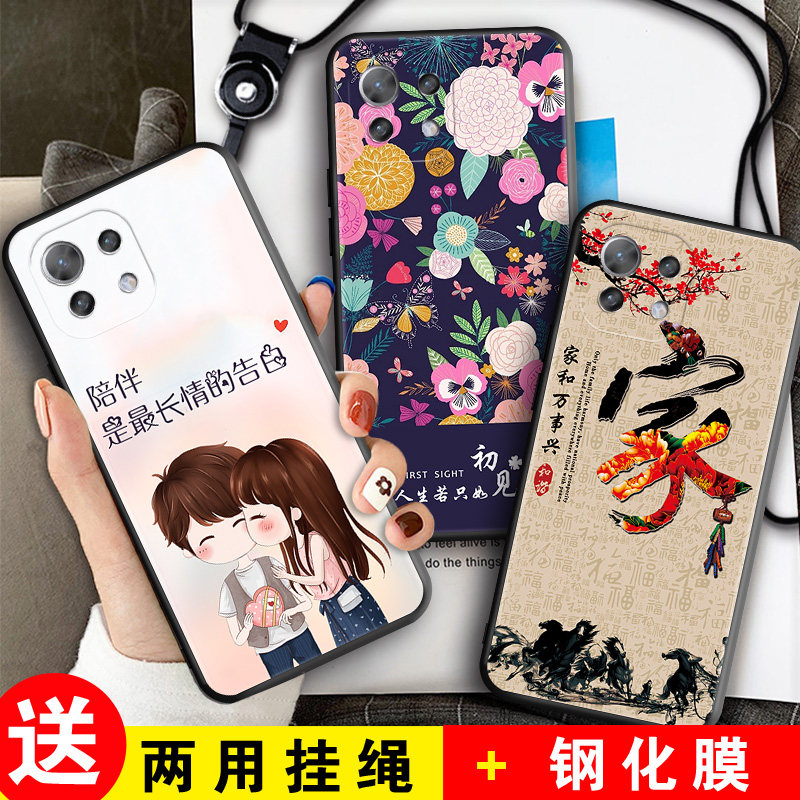 全包软套 抗震防摔 精美彩绘