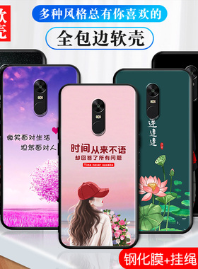 适用红米note4手机壳mbt6a5软套2016050钢化膜hm红迷N0te4硅胶ne4x彩绘HM卡通n0te4全包5.5寸红米note4网红男