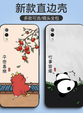 适用于vivoY97手机壳vlvoxy97全屏膜voivy97a可爱iovy97男vⅰⅴoy97防摔v1v0硅胶V1813A女。viovy97A软套v97