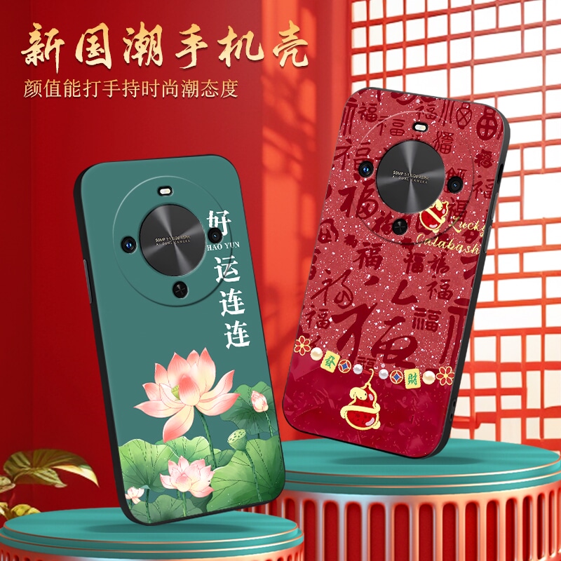 适用于华为畅享70x中式复古外壳