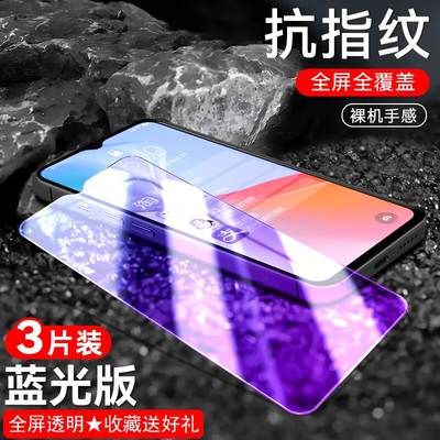 适用vivoT1x钢化膜V2123A防指纹viv0t1x全屏莫viovt1x手机漠voivt1x透明膜vivit1x玻璃模v1v0t1x屏保vovt1x膜