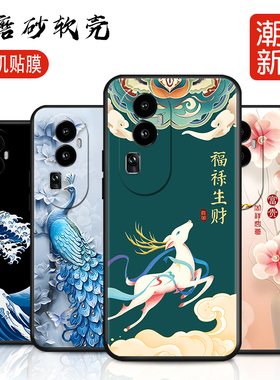 父母昊淘适用于opporeno10手机壳不撞色文艺范phw110新款0pp0reno1o防摔女潮款高级软壳网红保护套镜头全包男