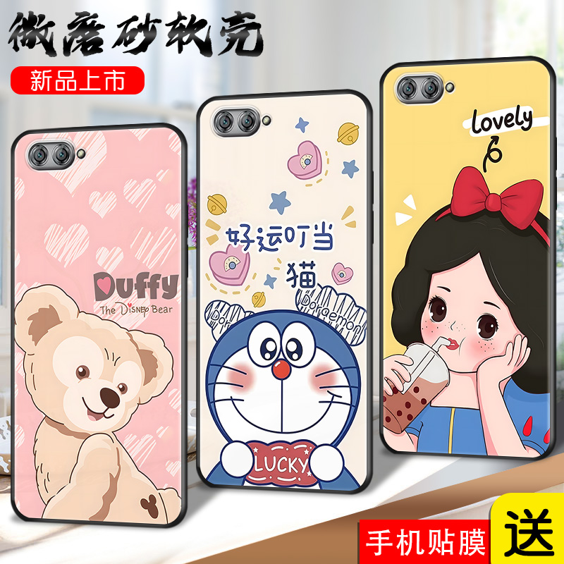 磨砂软壳 抗震防摔 精美彩绘