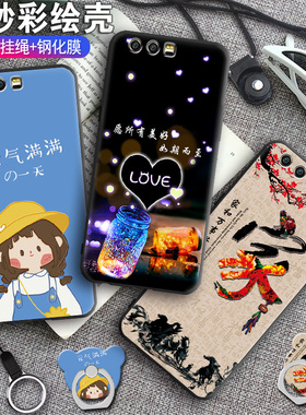 华为荣耀9手机壳STF一AL10保护TL套Honor九STFAL00新款外壳硅胶全包防摔磨砂软壳钢化膜后荣誉男女STFTL卡通