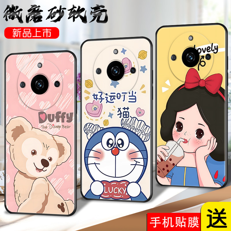 适用realme11手机壳真我保护套reaime男女外壳raelme软后壳relame/reamle/real叮当猫机器猫订定制