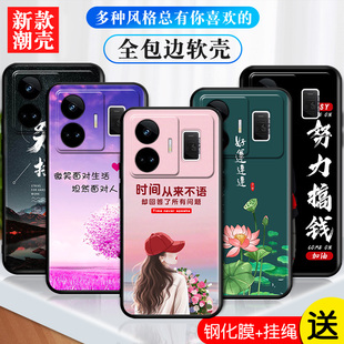 适用于realmegtneo5手机壳RMX3706软套ralmeGtneo5钢化膜真我gtneo5创意卡通gtneo5彩绘时尚 reaimegtneo5新款