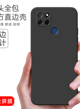 luckrider适用于realmev3手机壳真我v3保护套rmx2200耐脏耐用rmx2201全黑色realmeq2i防摔外壳oppo新款oppo软