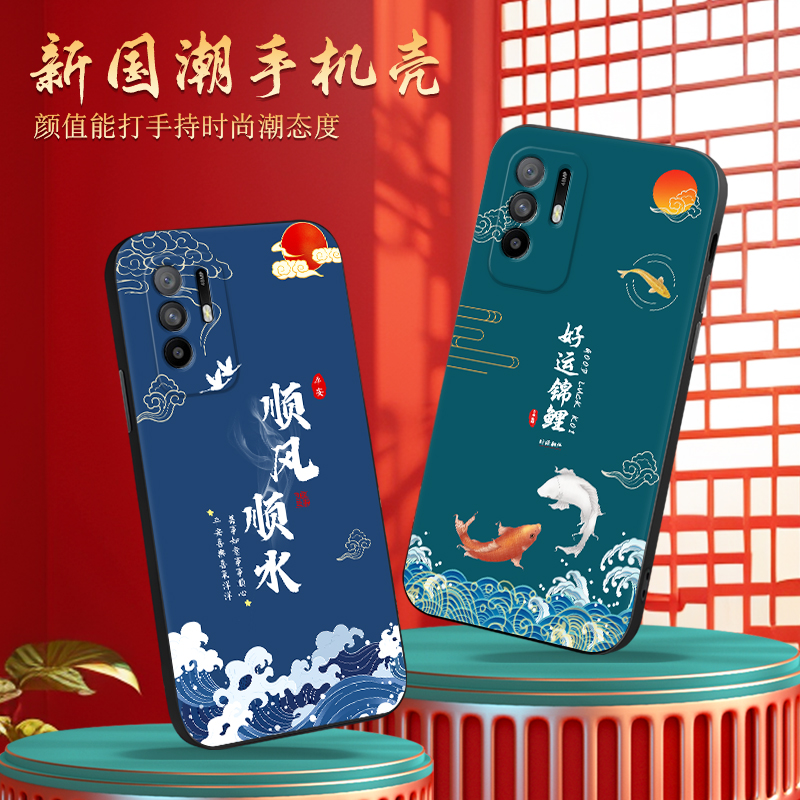 新款软壳 抗震防摔 精美潮壳
