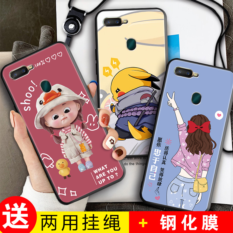 全包软套 抗震防摔 精美彩绘