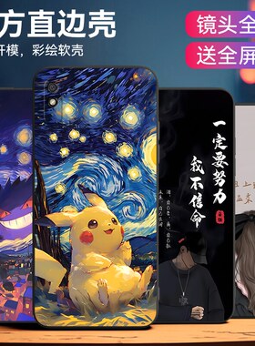 luckrider适用于红米9a手机壳M2006C3LC可爱超萌HM外壳redmi9a保护套hmi9a新款m2006c3lc学生red mi9A防摔m9a