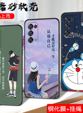 适用OPPORENO5手机壳runo保护套rone男女外壳rono/rnoe/rewo/nova锐欧ren0/remo软后壳打工人订定制