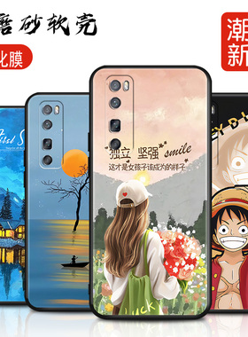 适用华为Nova7Pro手机壳JER一AN10套JERAN20Por5g新款nove硅胶novo卡通nowa防摔noⅴa7nover曲面屏navo男女七