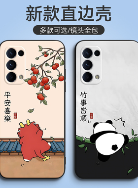适用于OPPOReno5Pro5G手机壳Rone5pr0可爱rneo5pro女ren05pro软套5G新款reon5pro全屏膜全包硅胶防摔男商务潮