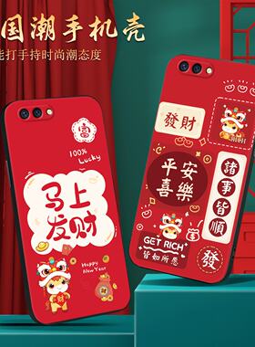 luckrider适用于oppor11plus马年红色r11plusma彩绘手机壳r11plustma喜庆保护套。贴膜R11plustmA硅胶防摔壳