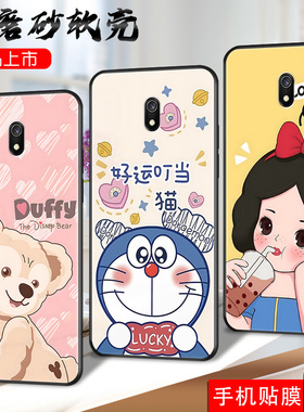 适用红米8A手机壳M1908C3KE保护M1908C3IC套red八A8小米redm新款外壳液态硅胶全包防摔软壳redmin男女redmim.