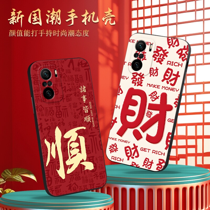 新款软壳 抗震防摔 精美潮壳