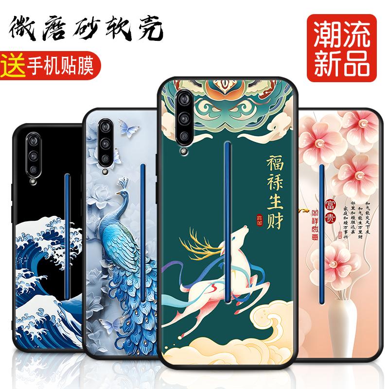 磨砂软壳 抗震防摔 精美潮壳