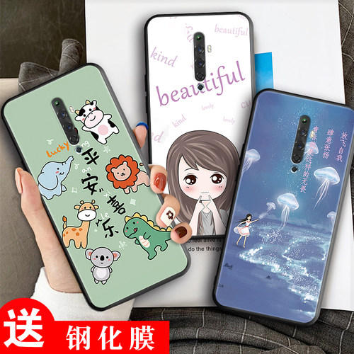 全包软套 耐磨防摔 卡通彩绘