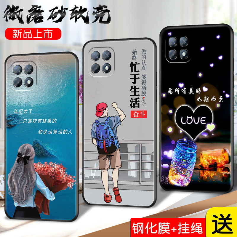 全包软套 抗震防摔 送精美赠品