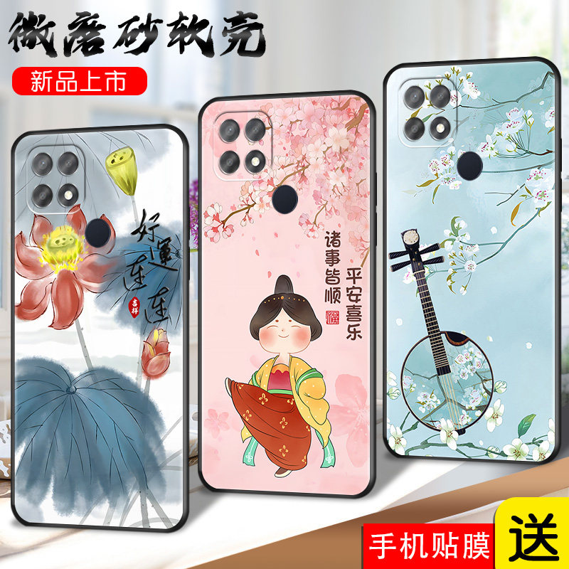 磨砂软壳 抗震防摔 精美彩绘