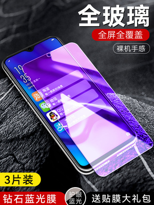 pbcm30适用于OPPOK1钢化膜opopk手机膜0pp0k全屏贴膜opook/oopok/ooppk/opppk/oqqok高清
