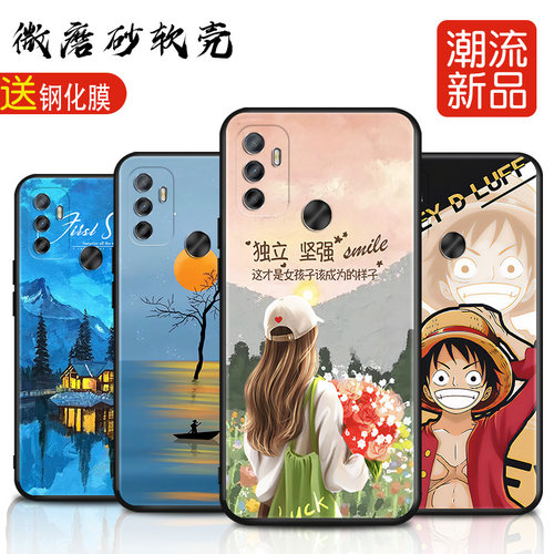 磨砂软壳 抗震防摔 精美潮壳
