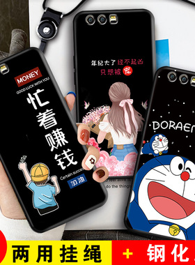 华为荣耀9手机壳STF一AL10保护TL套Honor九STFAL00新款外壳硅胶全包防摔磨砂软壳钢化膜后荣誉男女STFTL卡通