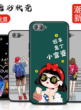 适用于华为NOVA2S手机壳novn保护套vova男女外壳novaa/noea/nota/nnova/noova/软后壳小富婆订定制