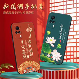 维沃s9e超好看v ivos9e网红v2048a手机壳 ivos9e简约s9e全包vivis9e爆 中国风v luckrider适用于vivos9e新款