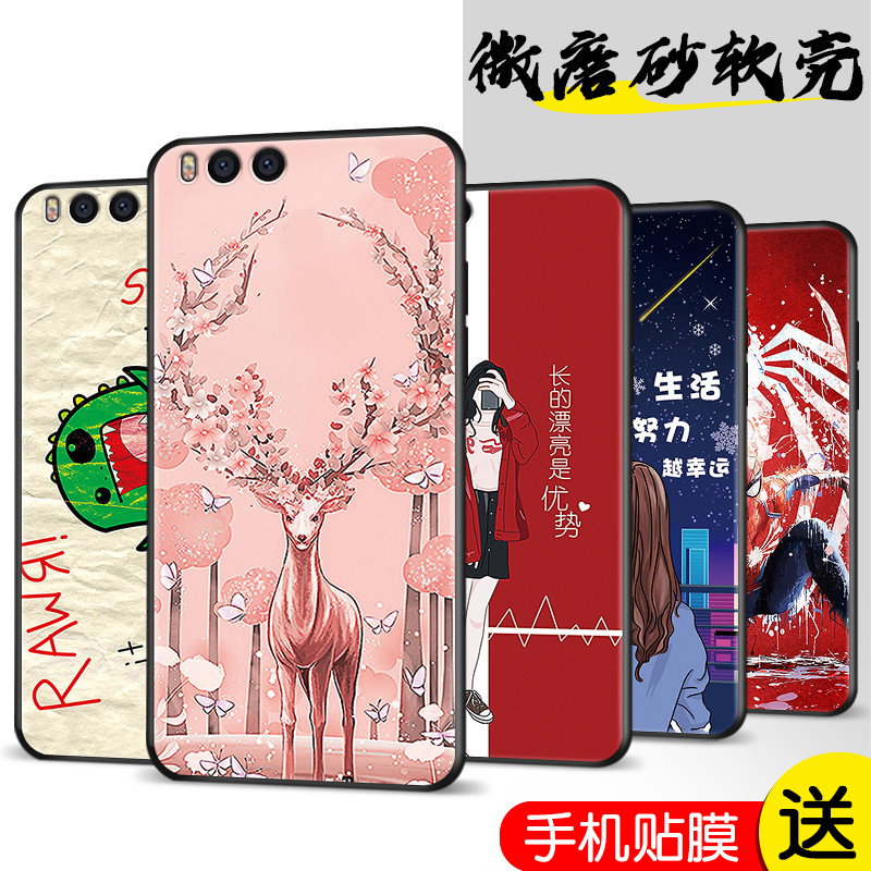 磨砂软壳 抗震防摔 精美潮壳