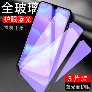 适用小米Play钢化膜paly手机膜piay全屏pay贴膜p1ay高清plya小迷ploy米pley钻石