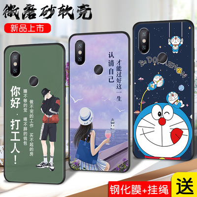 适用小米8SE八se手机壳xiaomi保护套mi男女外壳米软后壳ml/m1/xiaom1/xiaomⅰ打工人订定制