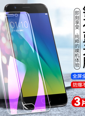 适用OPPOA59钢化膜OPPOA59S手机贴模poop全屏覆盖opa59高清opoa opooa刚化摸0pp0a59st抗蓝光oppo a59s透明mo