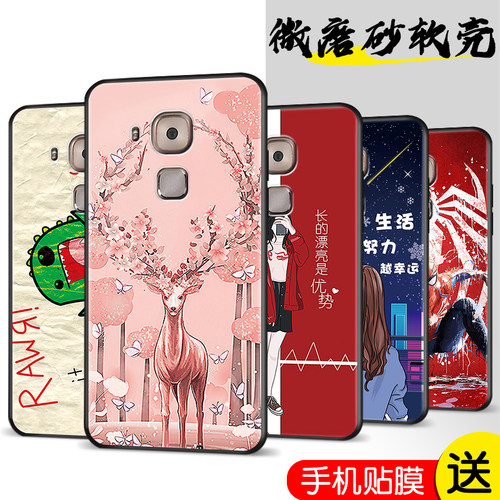 磨砂软壳 抗震防摔 精美潮壳