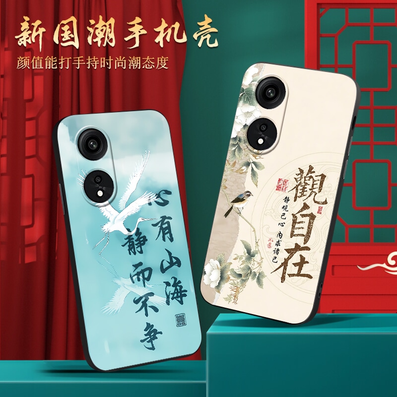 适用于oppoa1pro硅胶防摔手机壳