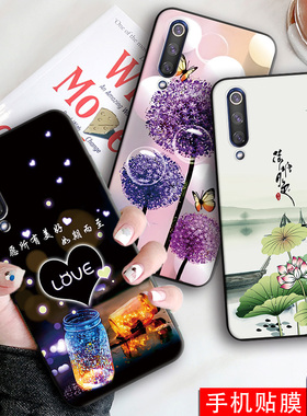 luckrider适用于小米9手机壳MCE19发miui中式A唯美M1902F1T文艺米九外壳xiaomi 9卡通彩绘MI九保护套m1902f1t