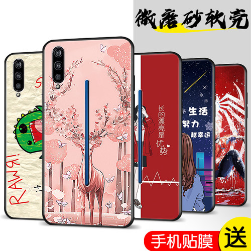 磨砂软壳 抗震防摔 精美潮壳