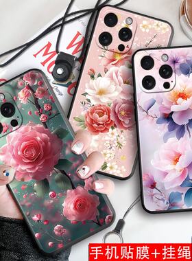 luckrider适用于iphone16pro手机壳平果16pro软胶Ihone 16pro防摔爱疯16pro花卉Pgl6pro挂绳Iph0ne16pro女神1