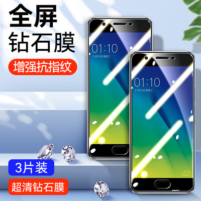 适用OPPOA59钢化膜00poa手机膜oppoea全屏贴膜oppa/〇ppoa/欧珀a/opaoa/opρoa高清全包