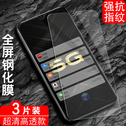 防指纹油污 护眼高清 防摔爆屏 强抗蓝光