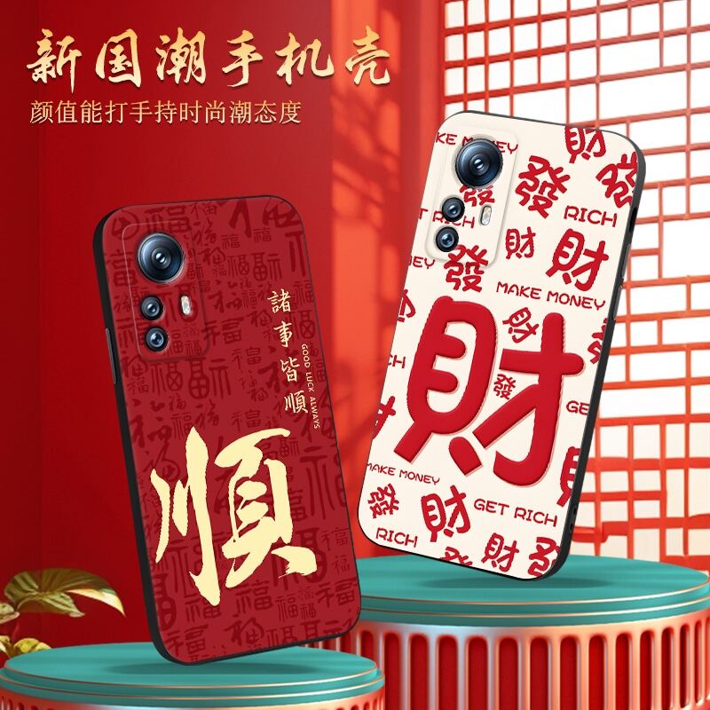 新款软壳 抗震防摔 精美潮壳