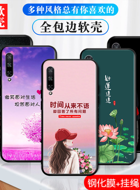 适用华为hlk一al10手机壳honor9xpro保护软壳hlkal100荣耀x9pro简约hik-al10外套9xp中国风9xpor九叉HLKTL