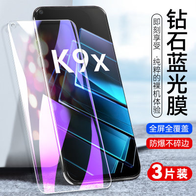 适用于OPPO K9X  钢化膜PGCM10新款0pp0k9x防摔opook9x硬膜 oopok9x防纹opok9x保护膜ooppk9x全屏0popk9x高清