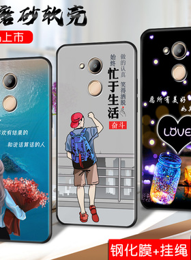 适用华为荣耀v9play手机壳honorv9play新款paly硅胶JMM-AL00全包防摔JMMAL保护套aloo女男后壳外壳卡通