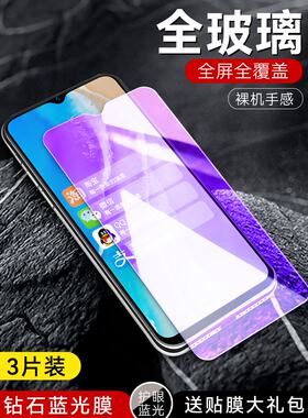 V2230A适用于VIVOY35钢化膜ⅵvoy手机膜vⅰⅴoy全屏贴膜riroy/ⅵVOy/∨ivoy/vavoy高清